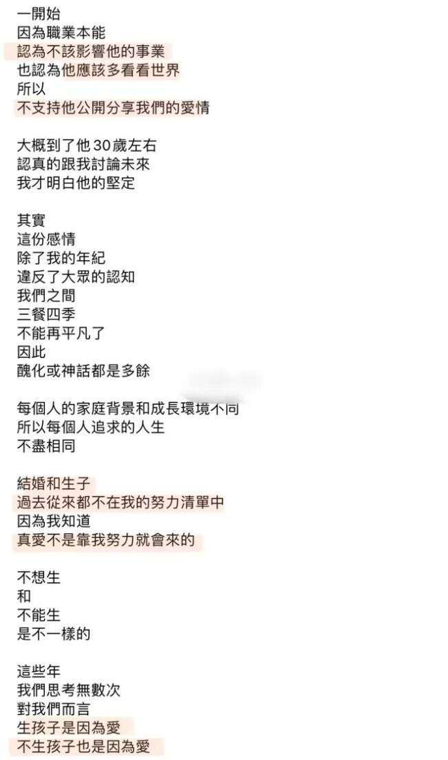 2023年结婚的7对明星 有人成豪门赘婿
