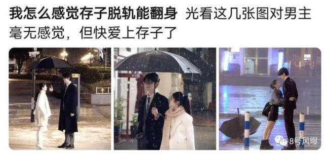 表情装天真 发言迷惑 这位谋女郎翻身了吗?