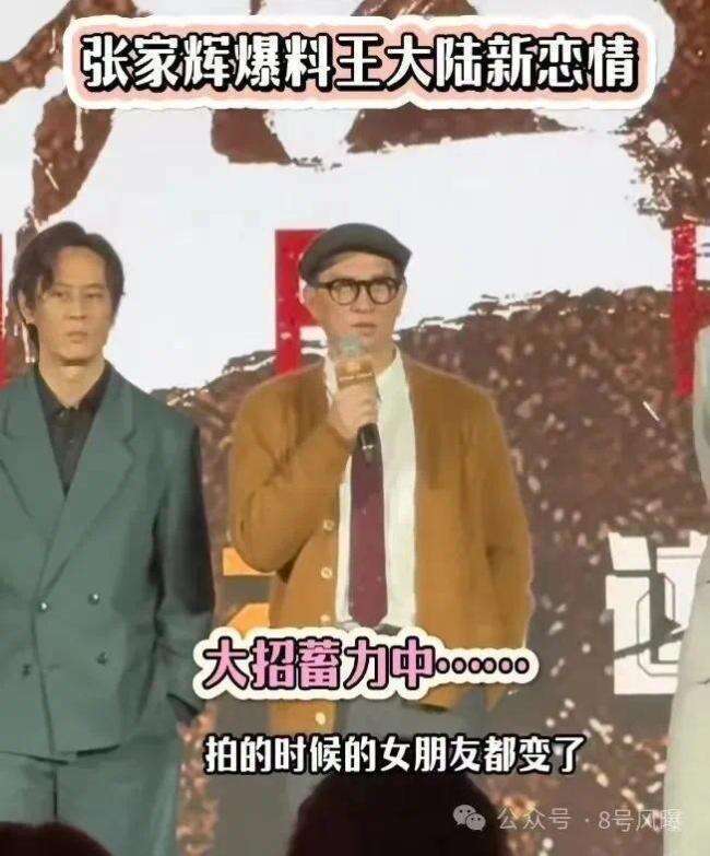 无缝对接,王大陆还真是在认真的谈恋爱啊!