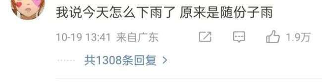 2023年结婚的7对明星 有人成豪门赘婿