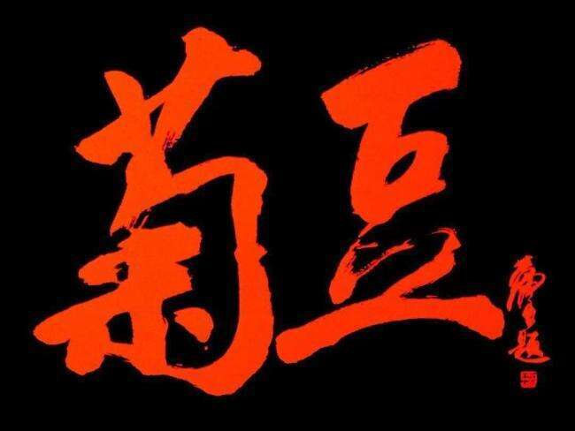 巩俐大尺度之作 张艺谋人性猛片 却最先在国外上映