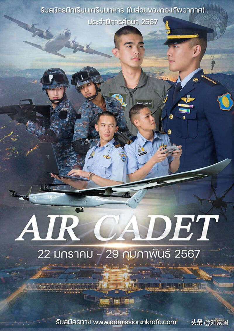 泰国空军院校招生海报被质疑卖腐?发言人澄清!