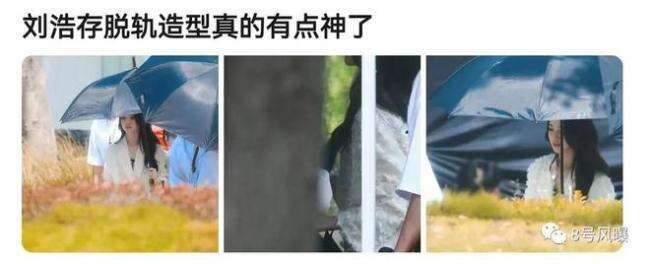 表情装天真 发言迷惑 这位谋女郎翻身了吗?
