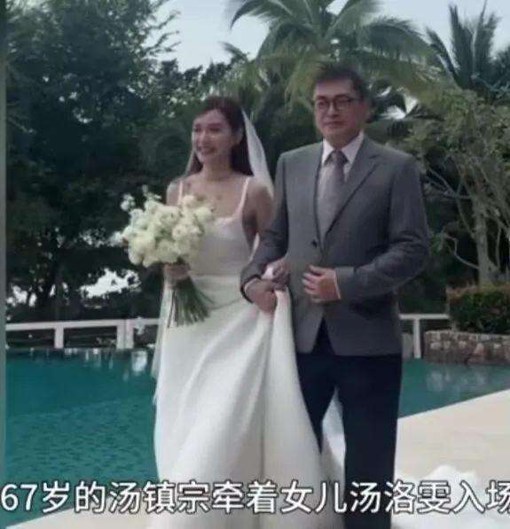 2023年结婚的7对明星 有人成豪门赘婿