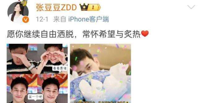 2023年结婚的7对明星 有人成豪门赘婿