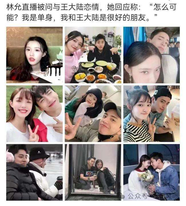 无缝对接,王大陆还真是在认真的谈恋爱啊!