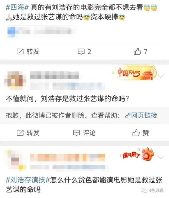 表情装天真 发言迷惑 这位谋女郎翻身了吗?