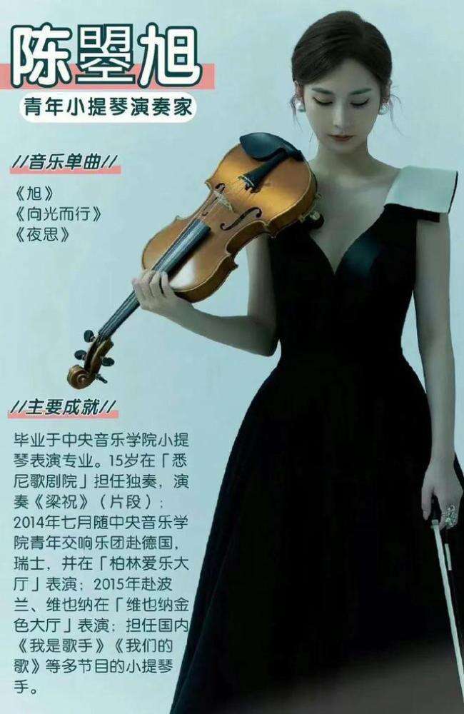 2023年结婚的7对明星 有人成豪门赘婿