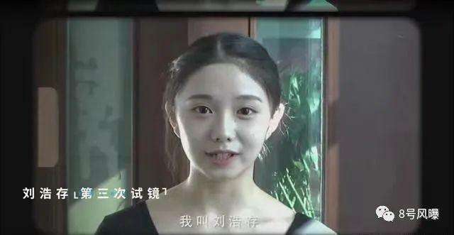 表情装天真 发言迷惑 这位谋女郎翻身了吗?