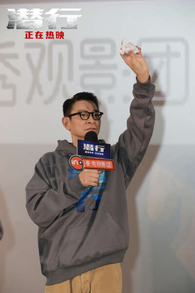电影《潜行》上映4日累计票房2.23亿