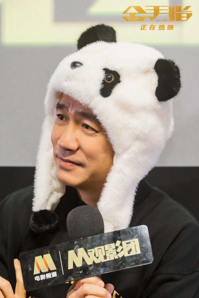 《金手指》成都路演 梁朝伟称演反派“很过瘾”