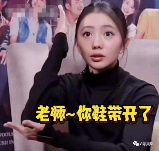 表情装天真 发言迷惑 这位谋女郎翻身了吗?
