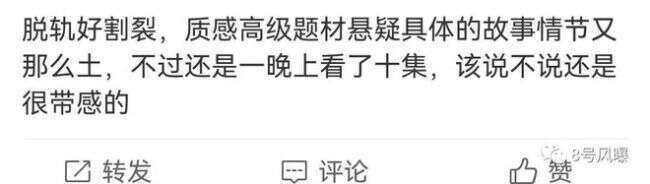 表情装天真 发言迷惑 这位谋女郎翻身了吗?