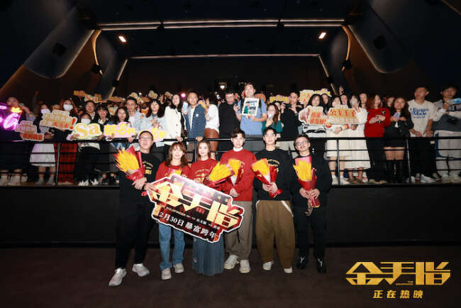 电影《金手指》票房破2.2亿 曝“生财有道”片段