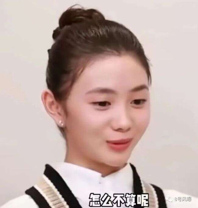 表情装天真 发言迷惑 这位谋女郎翻身了吗?