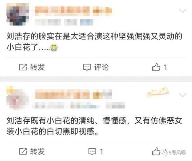 表情装天真 发言迷惑 这位谋女郎翻身了吗?