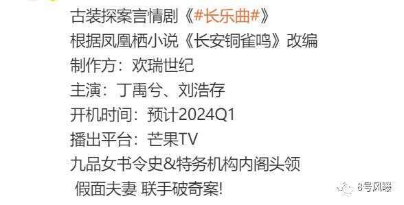 表情装天真 发言迷惑 这位谋女郎翻身了吗?