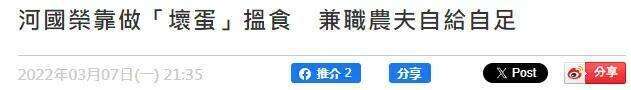 他突然自杀了!娱乐圈边缘人到底要如何生存