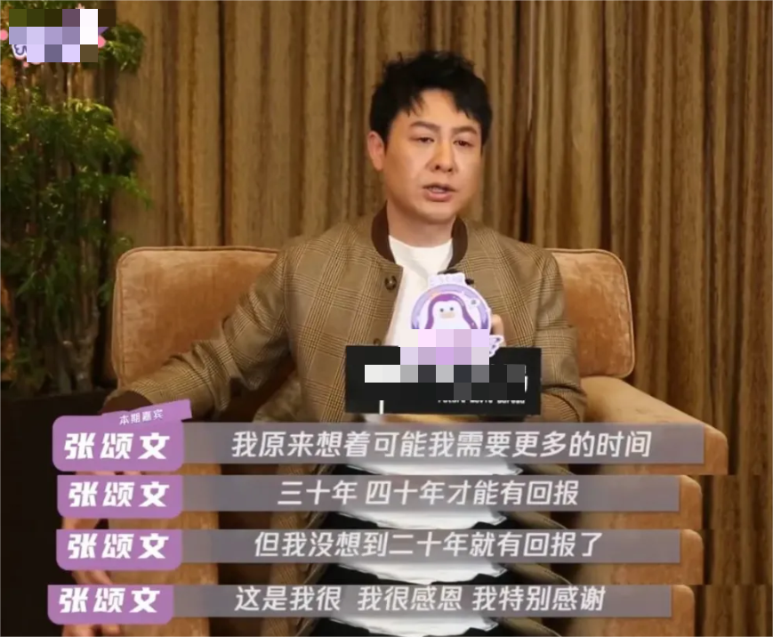 黄渤说的没错!走红1年之后,张颂文的现状让人深思