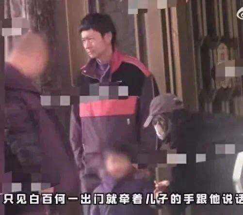 白百何不敢公开的第二春,是何来头?