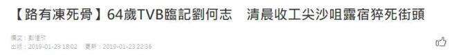 他突然自杀了!娱乐圈边缘人到底要如何生存