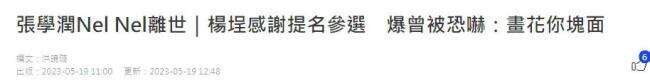 他突然自杀了!娱乐圈边缘人到底要如何生存