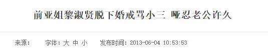 他突然自杀了!娱乐圈边缘人到底要如何生存
