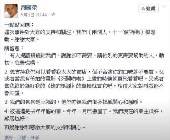 他突然自杀了!娱乐圈边缘人到底要如何生存