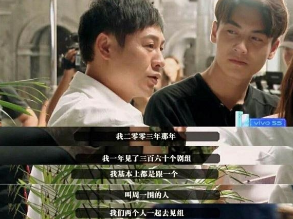 黄渤说的没错!走红1年之后,张颂文的现状让人深思