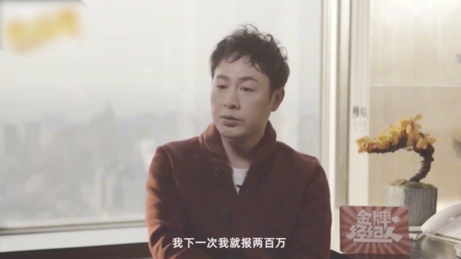 黄渤说的没错!走红1年之后,张颂文的现状让人深思