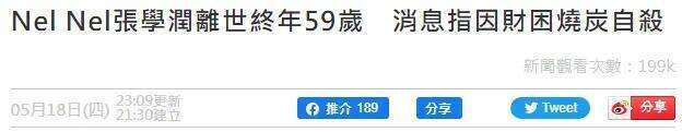 他突然自杀了!娱乐圈边缘人到底要如何生存