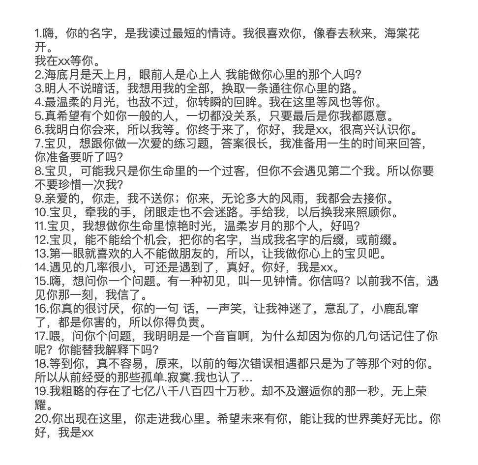 大学生直播背后:兼职、性暗示与千万索赔