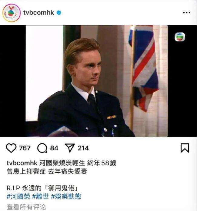 他突然自杀了!娱乐圈边缘人到底要如何生存