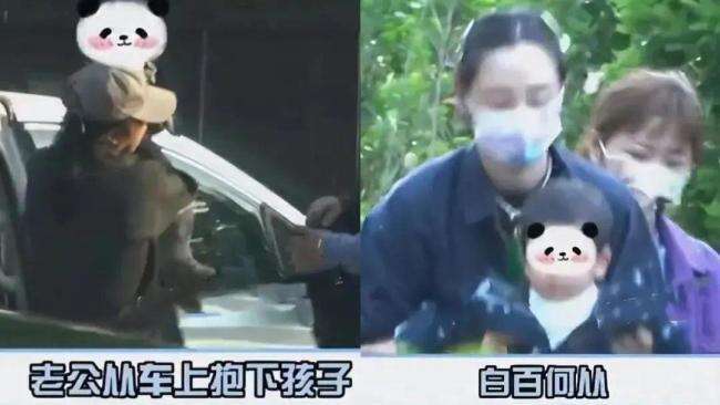 白百何不敢公开的第二春,是何来头?