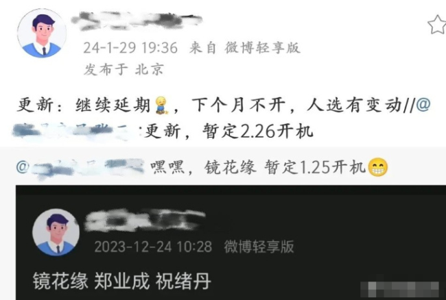 祝绪丹疑似回应换角:没有没有,我已经很幸运啦