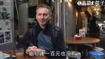 他突然自杀了!娱乐圈边缘人到底要如何生存
