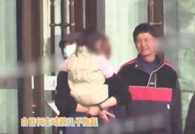 白百何不敢公开的第二春,是何来头?