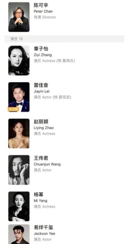与汪峰离婚不到一年,章子怡的新电影出片,引发争议不断