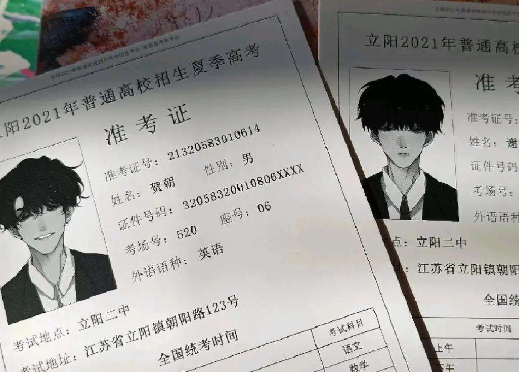 伪装学渣广播剧免费听全集百度云-伪装学渣广播剧网盘链接不用解压在线收听
