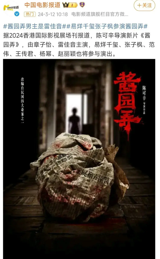 与汪峰离婚不到一年,章子怡的新电影出片,引发争议不断