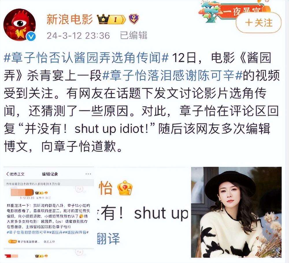 与汪峰离婚不到一年,章子怡的新电影出片,引发争议不断