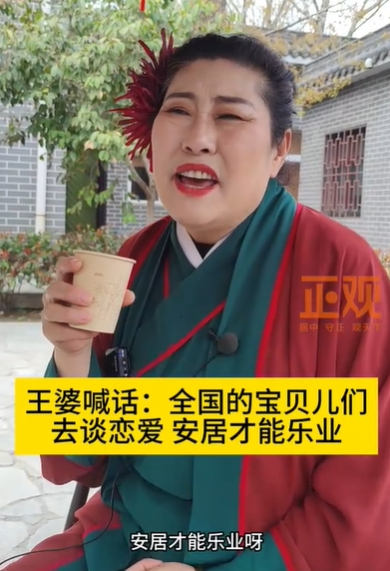 开封王婆爆火!13天涨粉314万,央媒发声