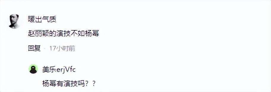 与汪峰离婚不到一年,章子怡的新电影出片,引发争议不断