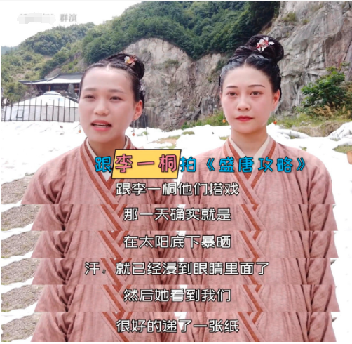 我在横店当3年群演,发现吻戏、床戏都是真的,裸替一天挣3000元