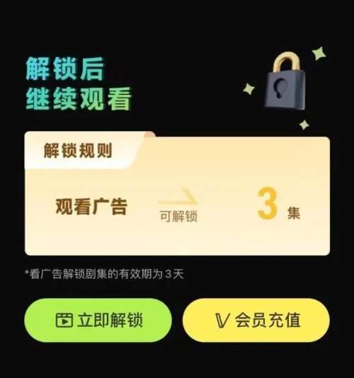 沉迷短剧的人就像掉进了杀猪盘 被“掏空”钱包