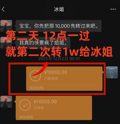 都美竹发文否认诱骗粉丝钱财:是朋友间的互相倾诉