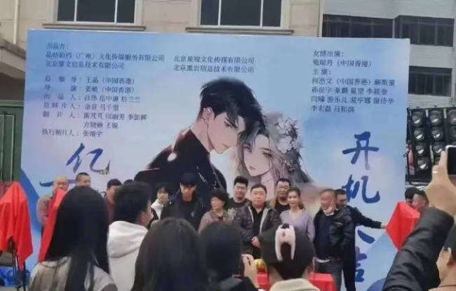 王晶短剧出品方成老赖 欠债不还被起诉后强制执行