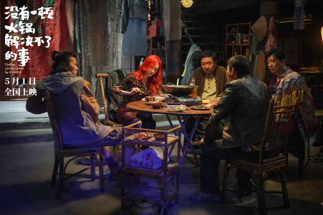 《没有一顿火锅解决不了的事》全国20城点映将开启