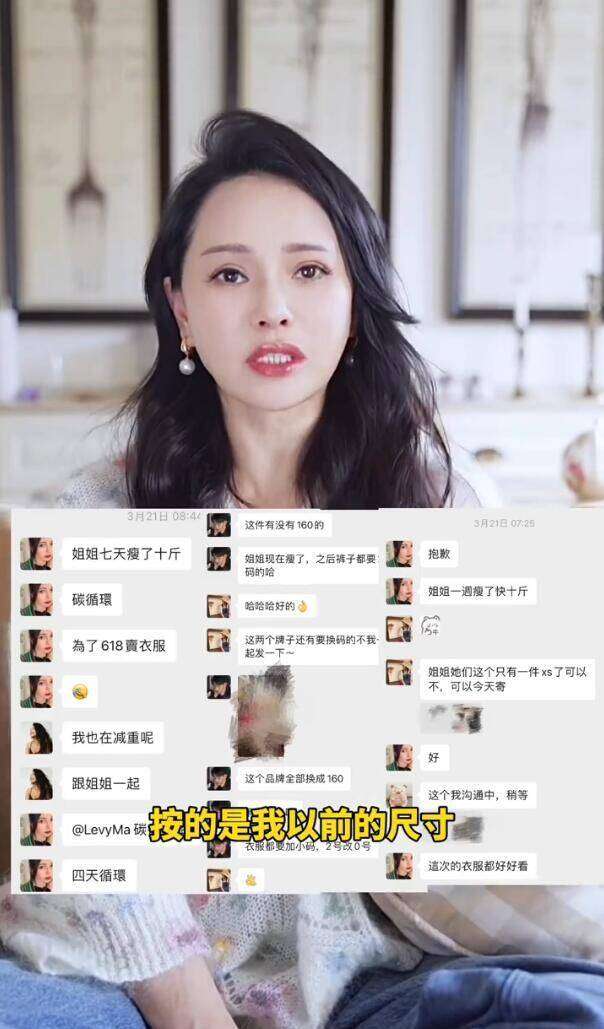 56岁伊能静分享碳循环瘦身法!坚持10天瘦了12斤
