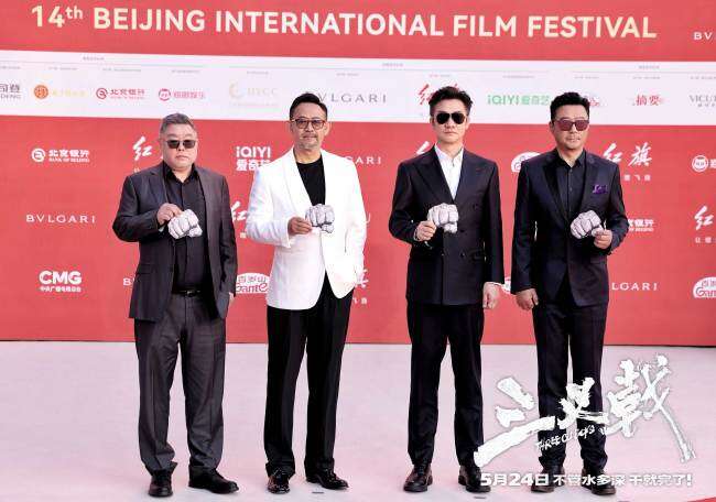 《三叉戟》5月24日全国上映 重拳出击硬汉气质拉满